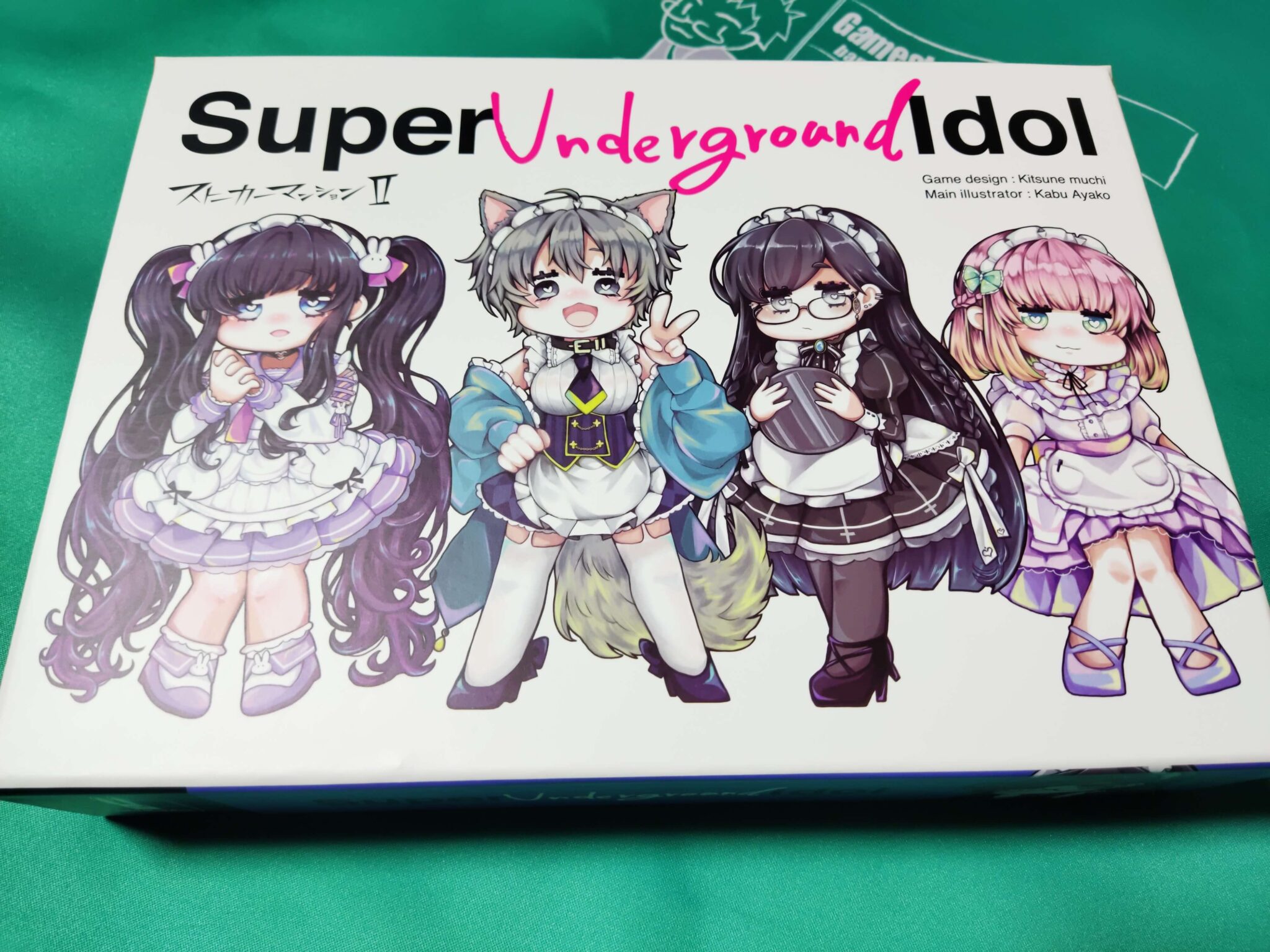 Underground Idol Chapter 1 [開けてみた] Super Underground Idol | 盤上の方向